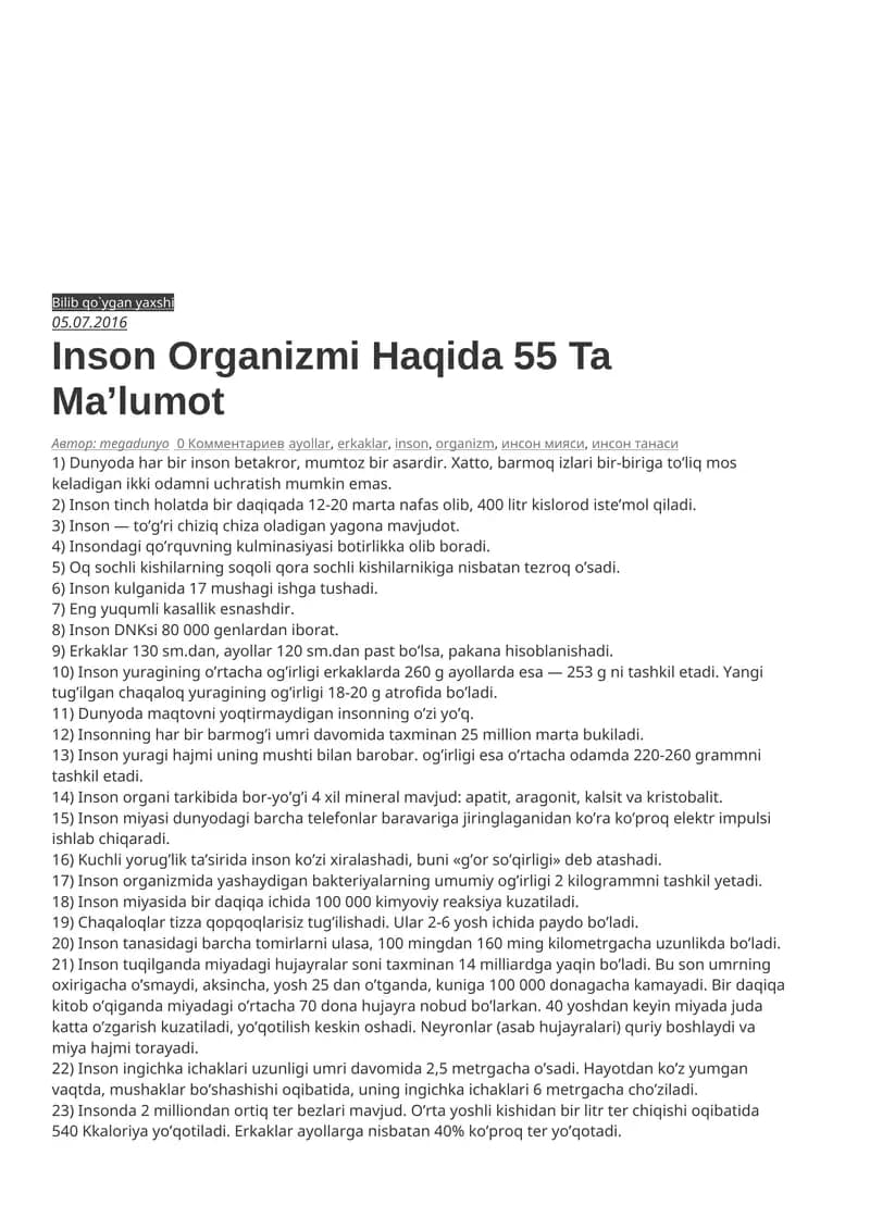 Inson Organizmi Haqida 55 Ta Ma’lumot