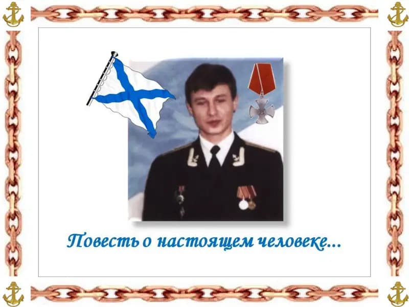 Сергей Дудко