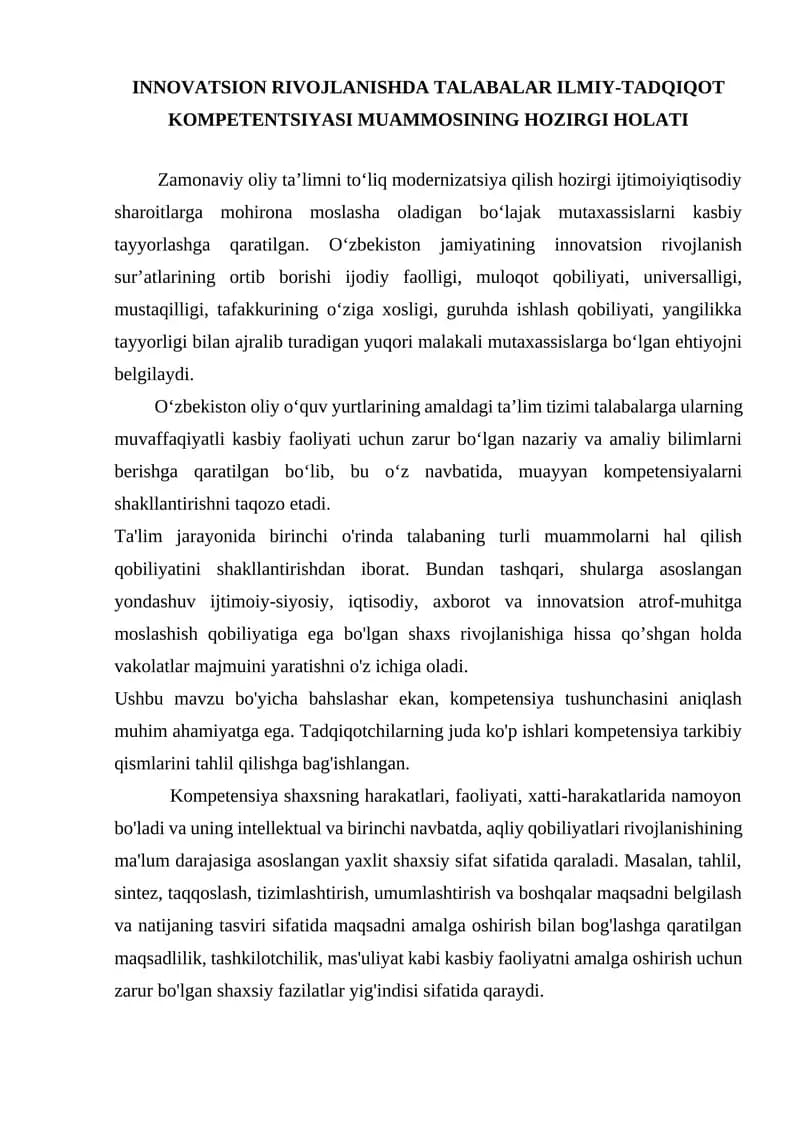 Innovatsion rivojlanishda talabalar ilmiy-tadqiqot kompetentsiyasi muammosining hozirgi holati