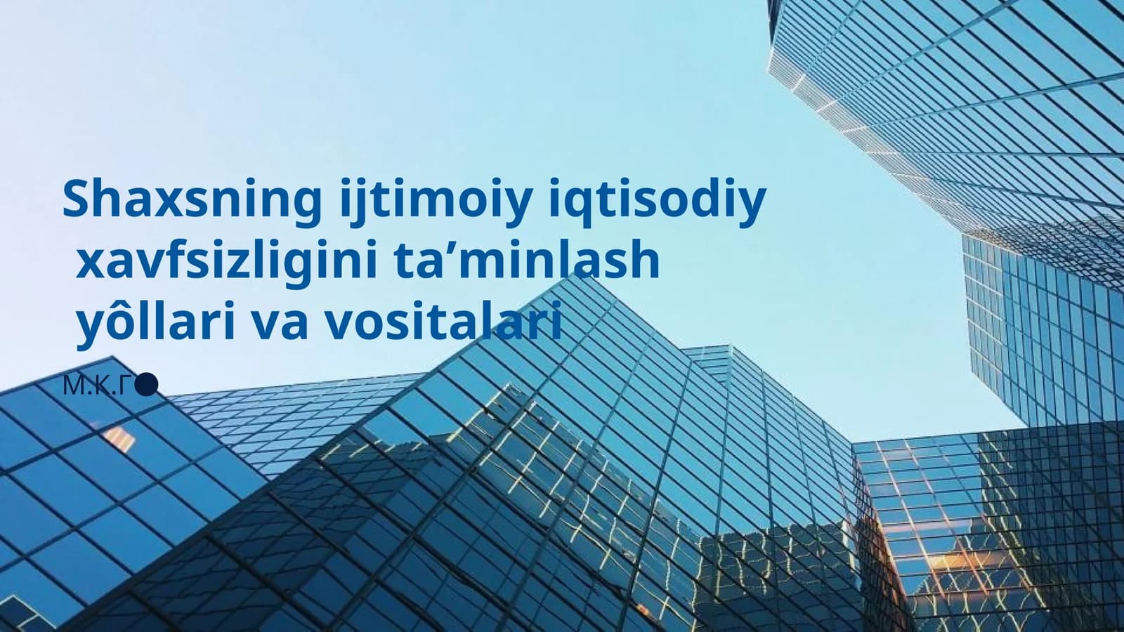 Shaxsning ijtimoiy iqtisodiy xavfsizligini taʼminlash yôllari va vositalari