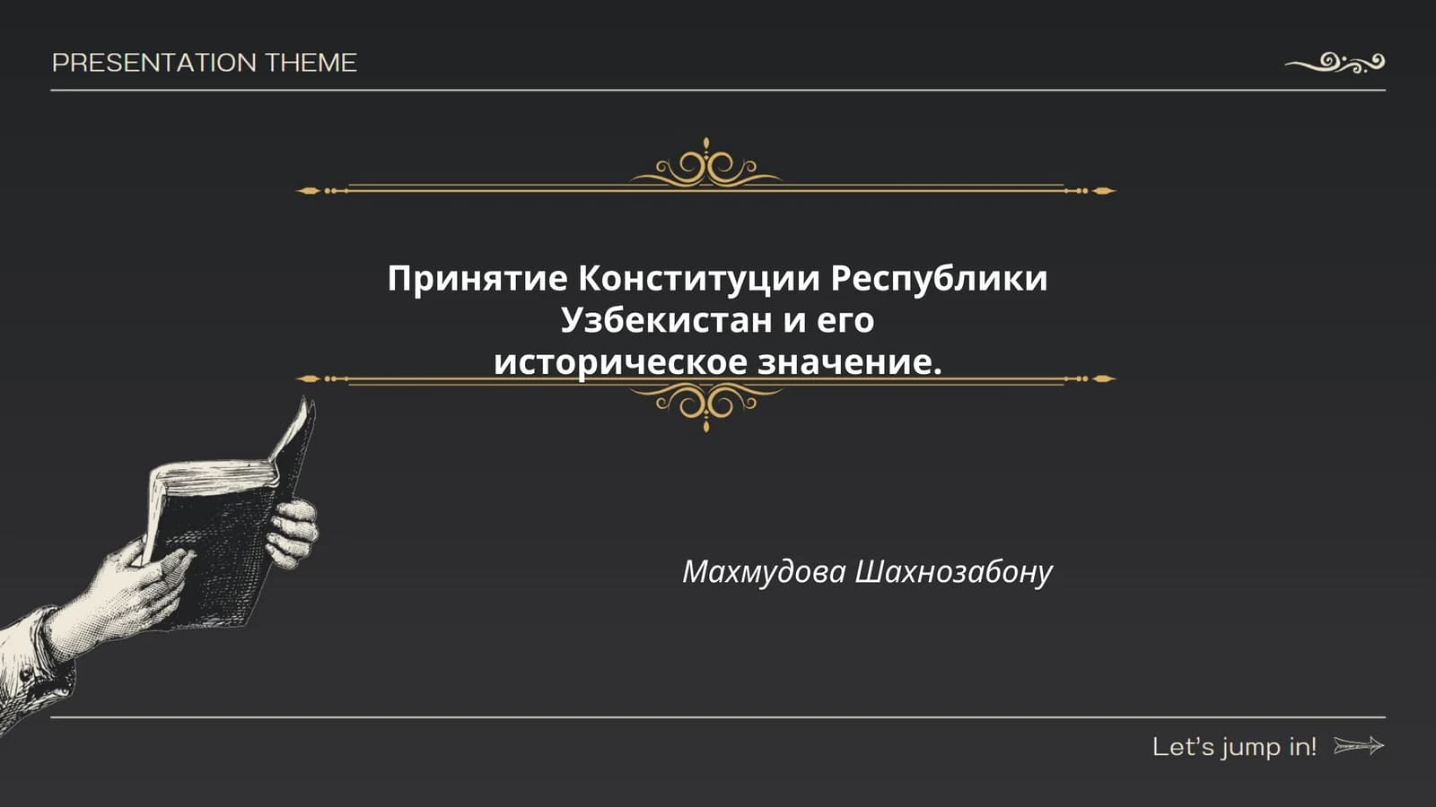 Принятие Конституции Республики Узбекистан и его историческое значение