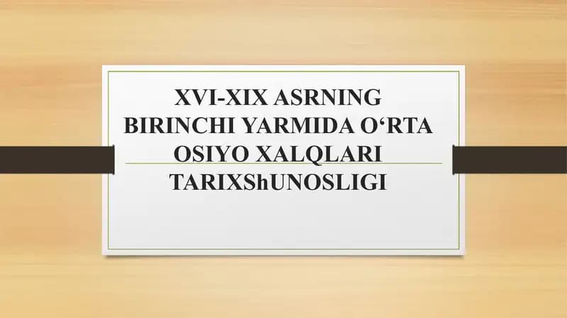 XVI-XIX ASRNING BIRINCHI YARMI O‘RTA OSIYO XALQLARI TARIXI SHUNOSLIGI