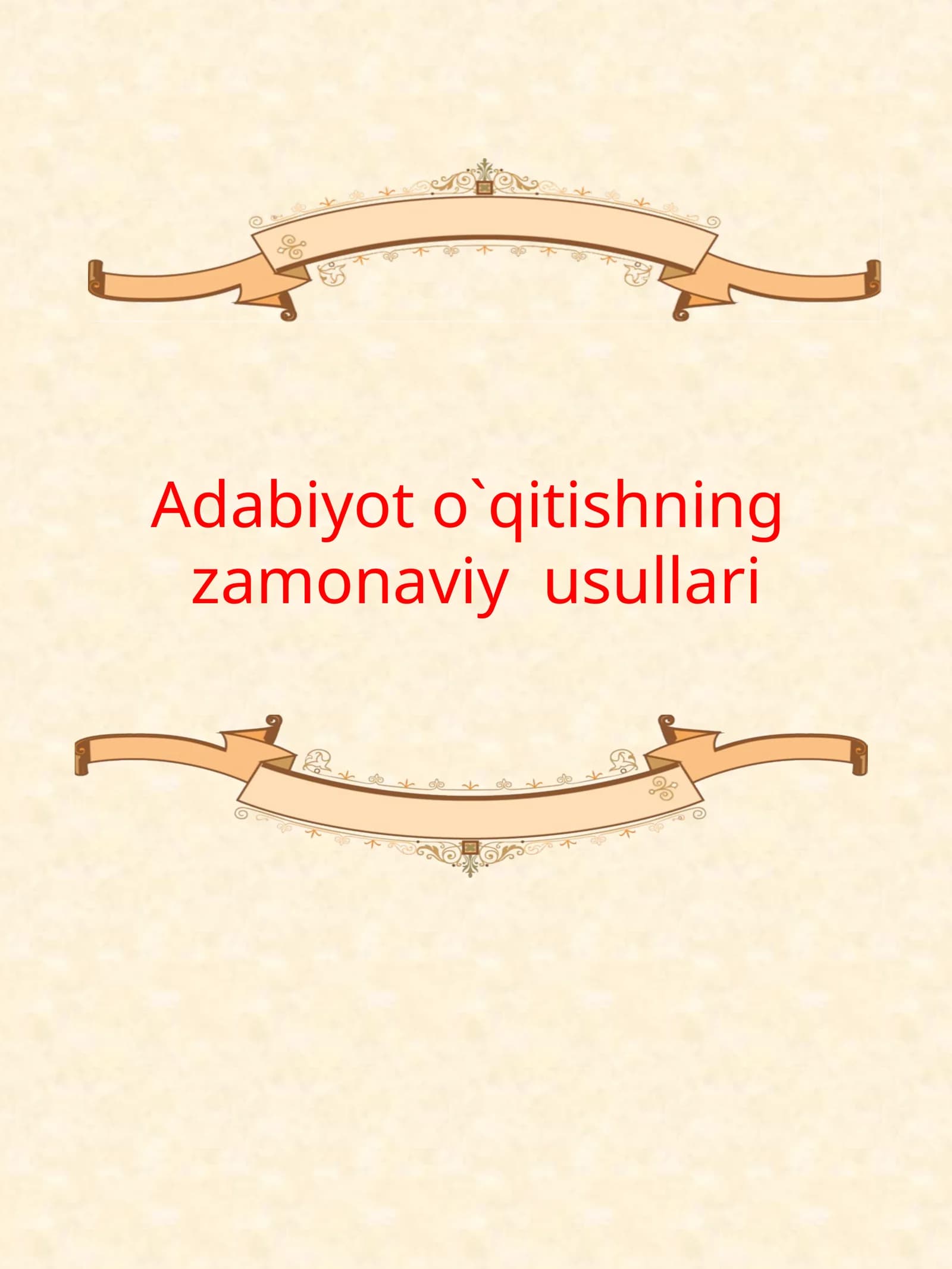 Adabiyot o`qitishning zamonaviy usullari