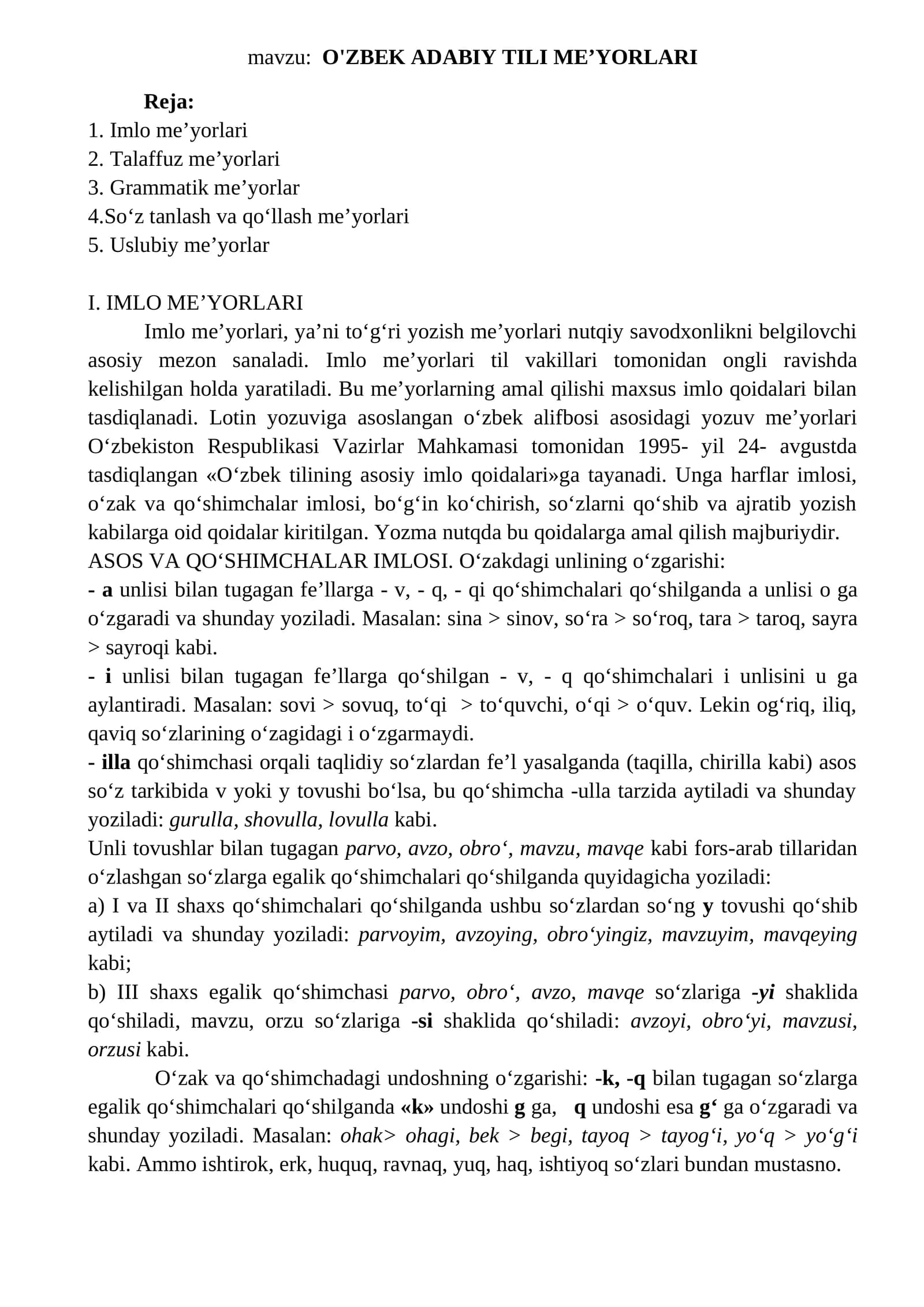 O'ZBEK ADABIY TILI ME’YORLARI