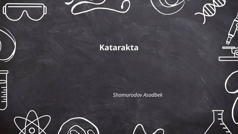 Катаракта