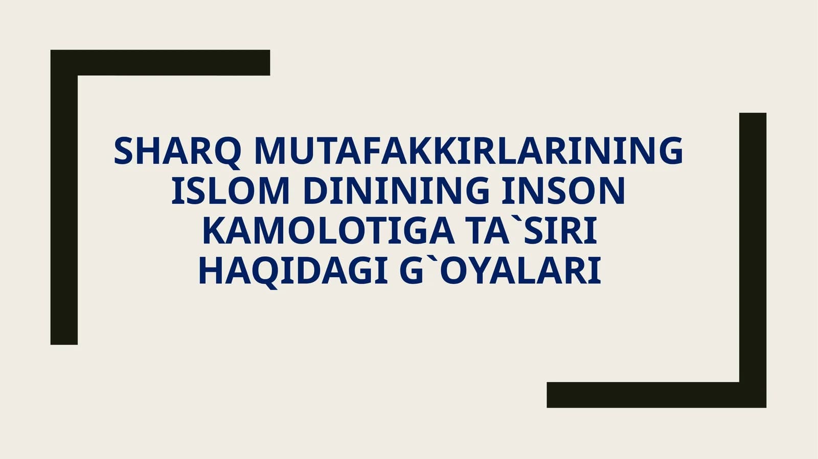 Sharq Mutafakkirlarining Islom dinining inson kamolotiga ta`siri haqidagi g`oyalari