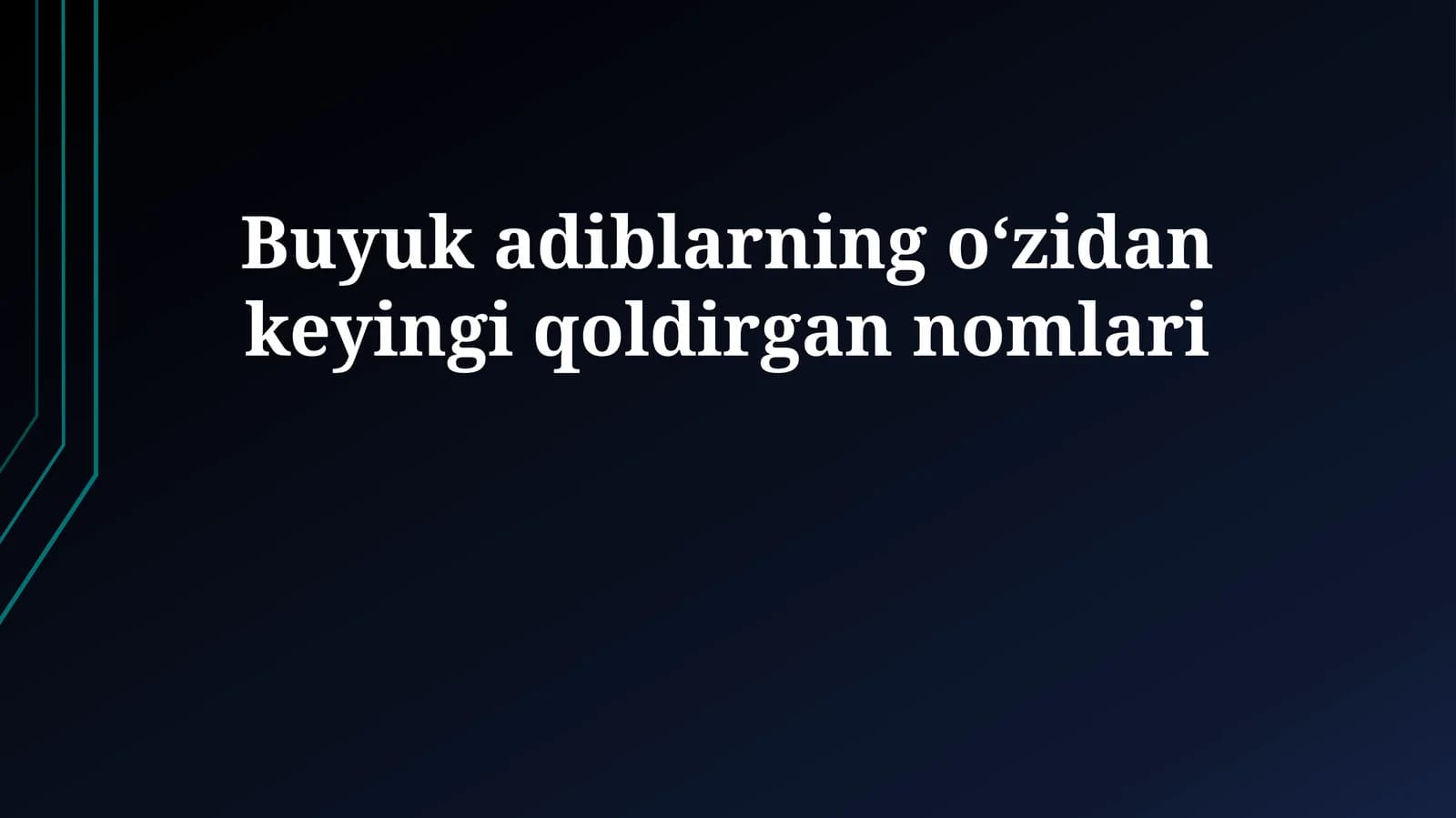 Buyuk adiblarning o‘zidan keyingi qoldirgan nomlari