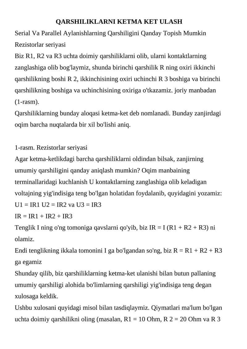 Rezistorlar seriyasi