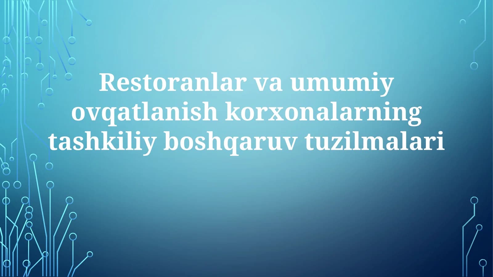 Restoranlar va umumiy ovqatlanish korxonalarning tashkiliy tuzilmalari