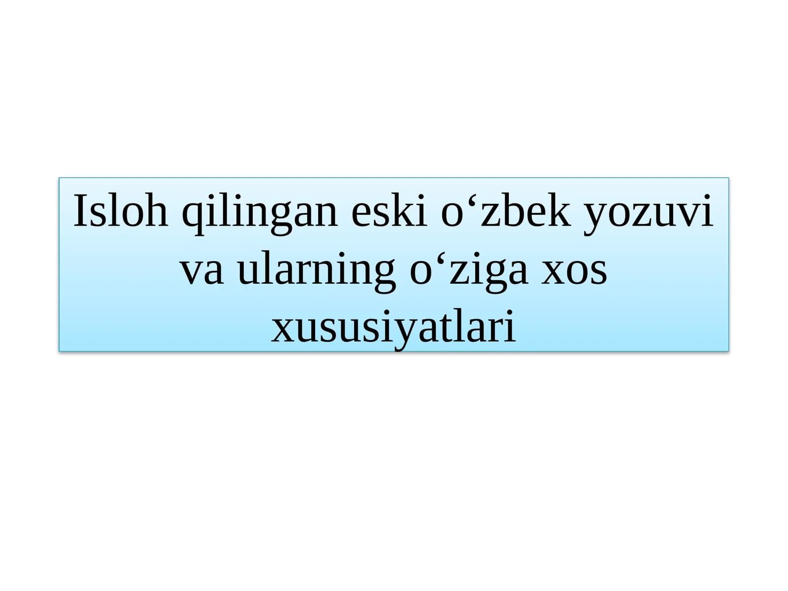 O‘zbek yozuvi va ularning xususiyatlari