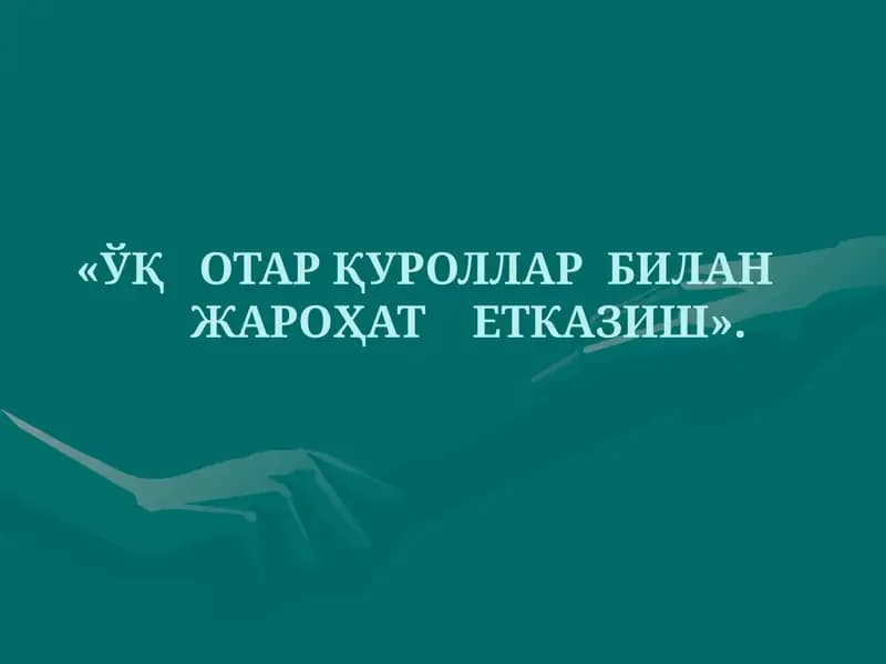 Jangovar oʻqotar qurollar