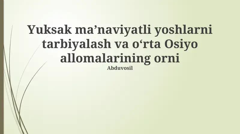 Ma'naviy yetuk yoshlarni tarbiyalash va oʻrta Osiyo allomalarining orni