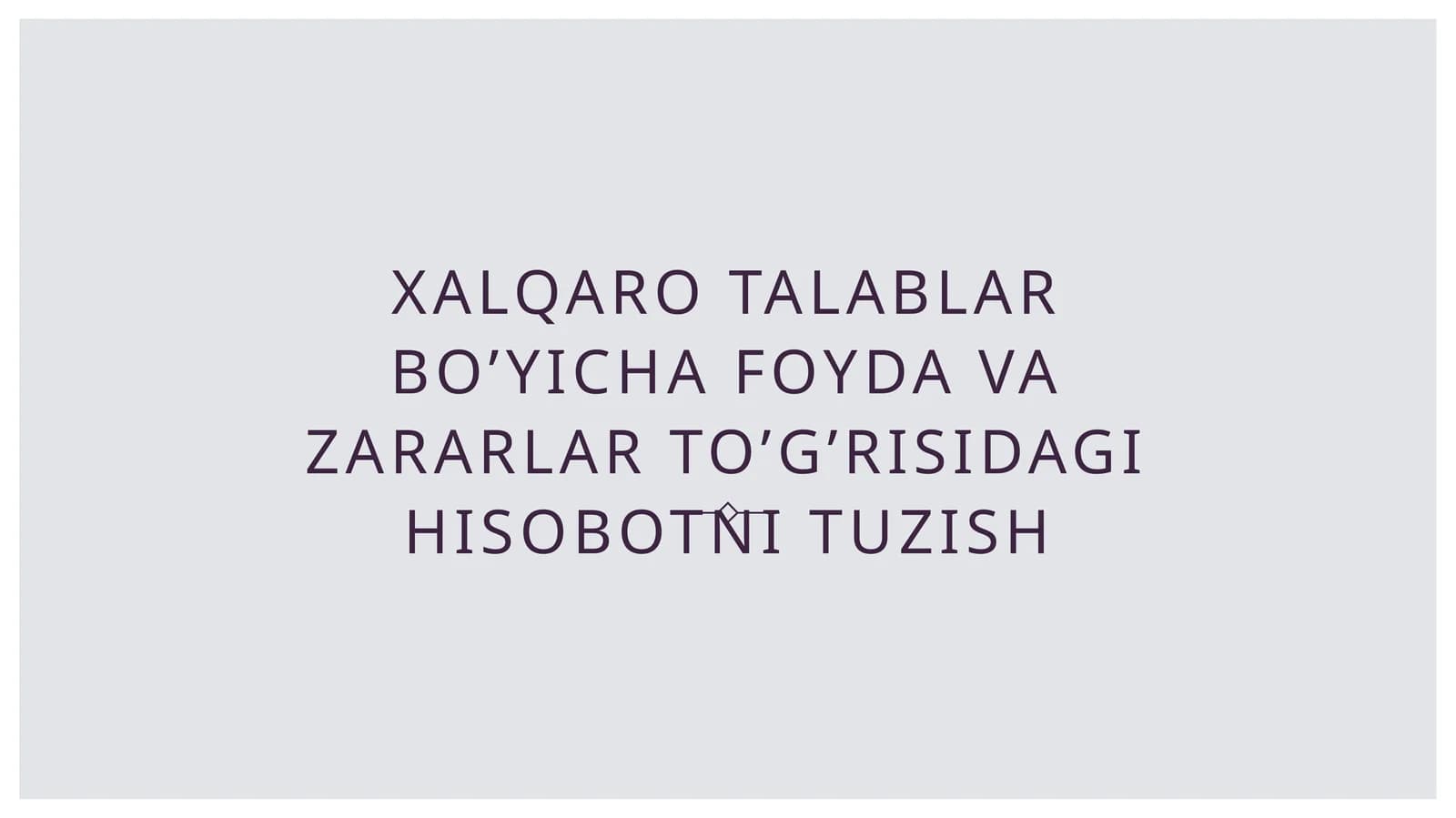 Xalqaro talablar bo’yicha foyda va zararlar to’g’risidagi hisobotni tuzish