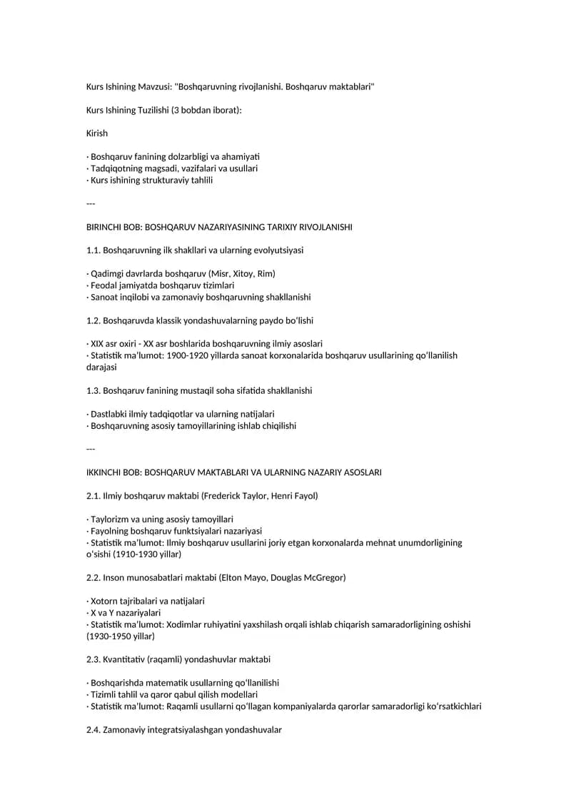 Boshqaruvning rivojlanishi. Boshqaruv maktablari