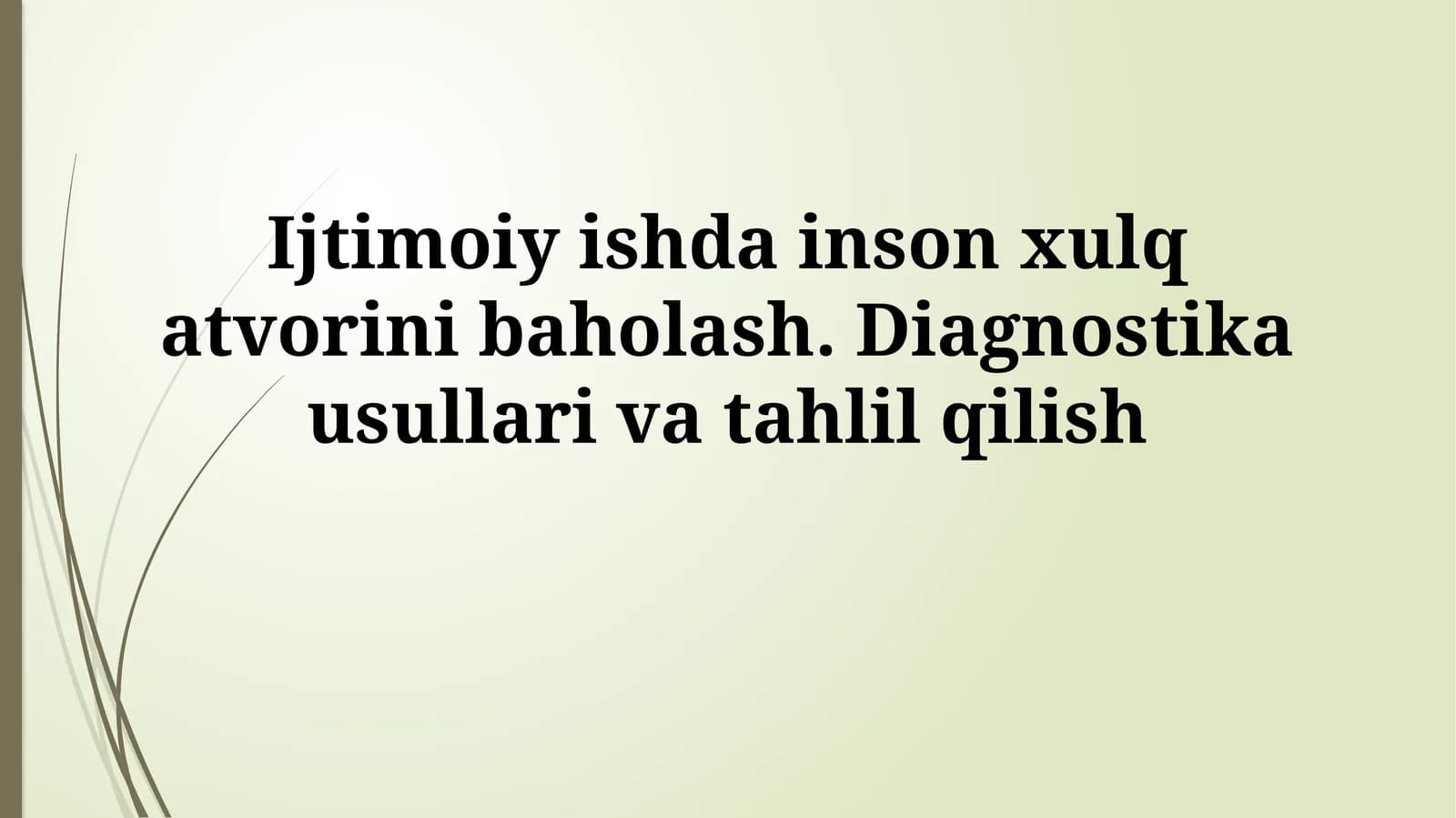 Ijtimoiy ishda inson xulq atvorini baholash. Diagnostika usullari vatahlilqilish
