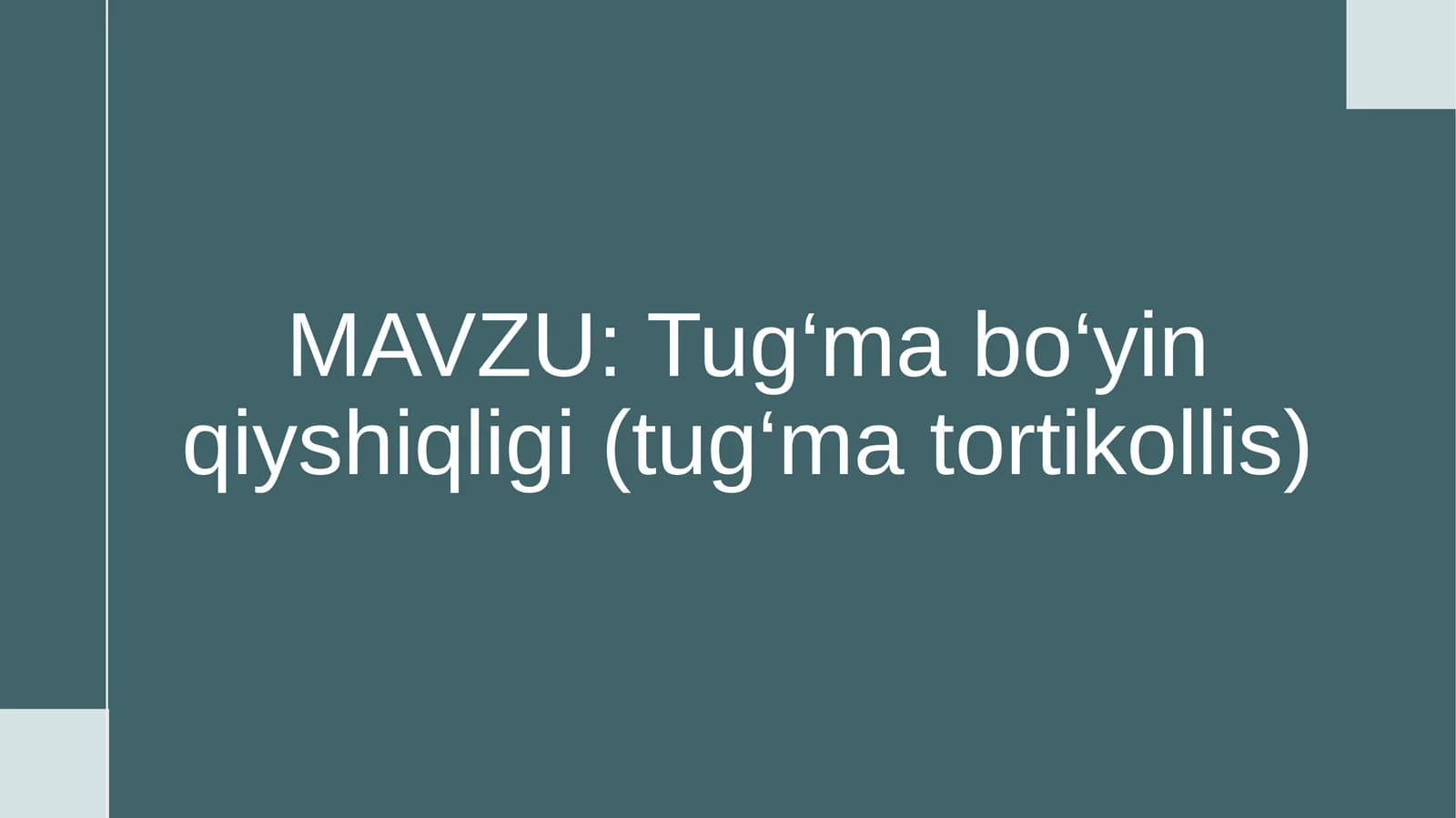 Tug‘ma bo‘yin qiyshiqligi (tug‘ma tortikollis)
