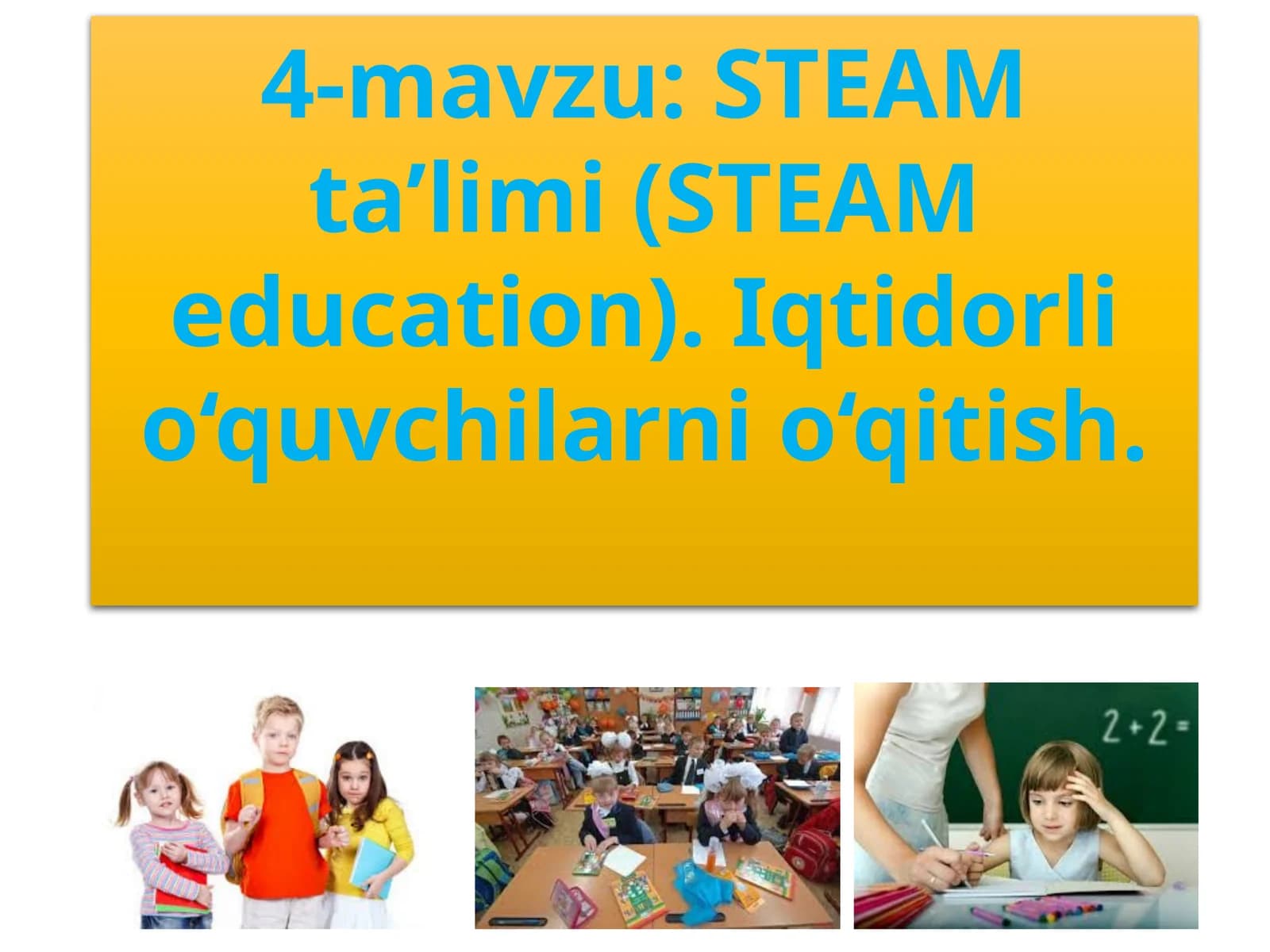 SТЕАМ ta’limi(SТЕАМ education) Iqtidorli o‘quvchilarni o‘qitish