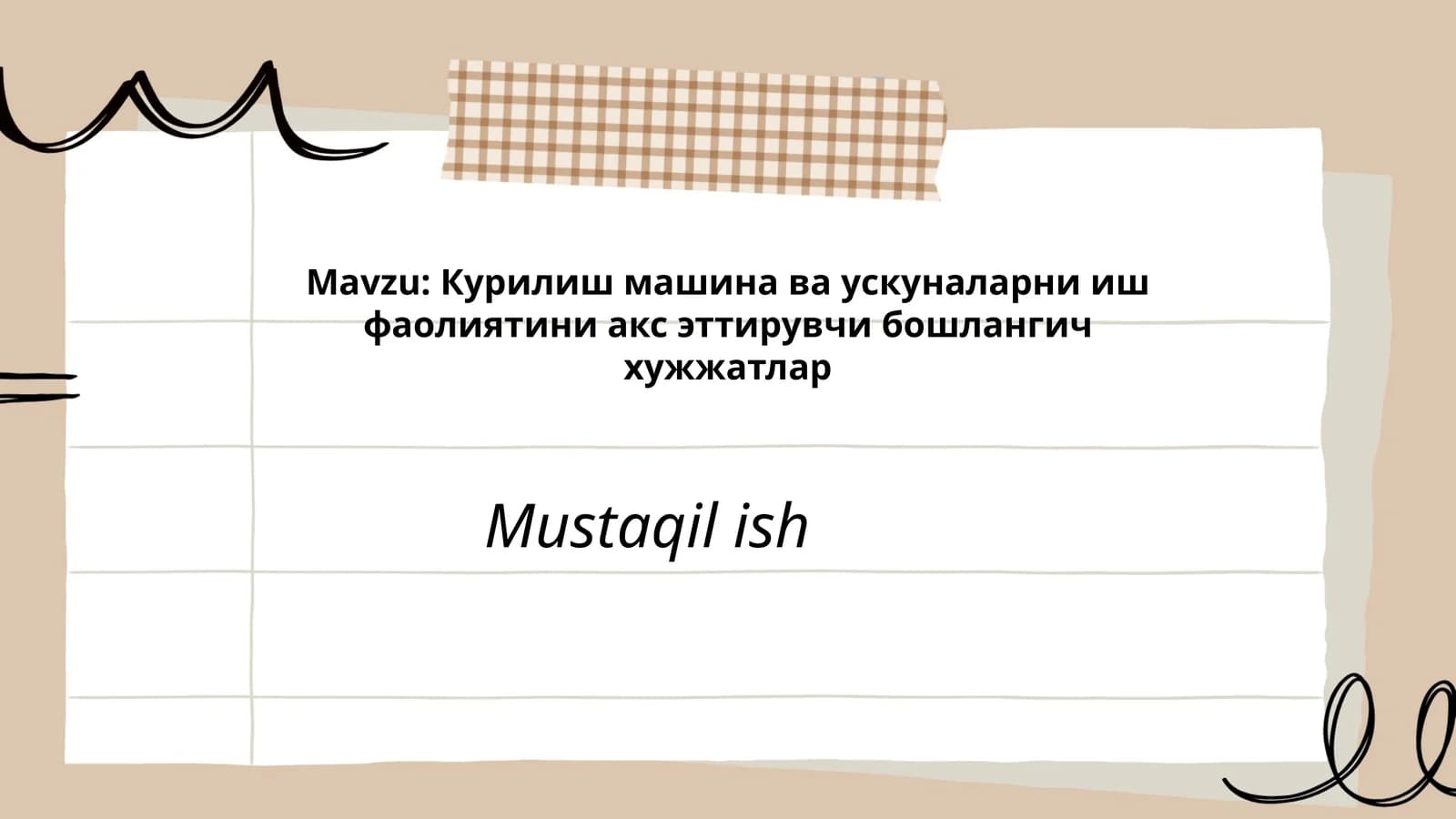 Курилиш машина ва ускуналарни иш фаолиятини акс эттирувчи бошлангич хужжатлар