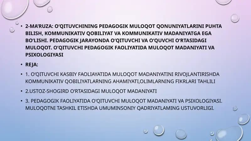 O‘qituvchining pedagogik muloqot qonuniyatlarini puhta bilish