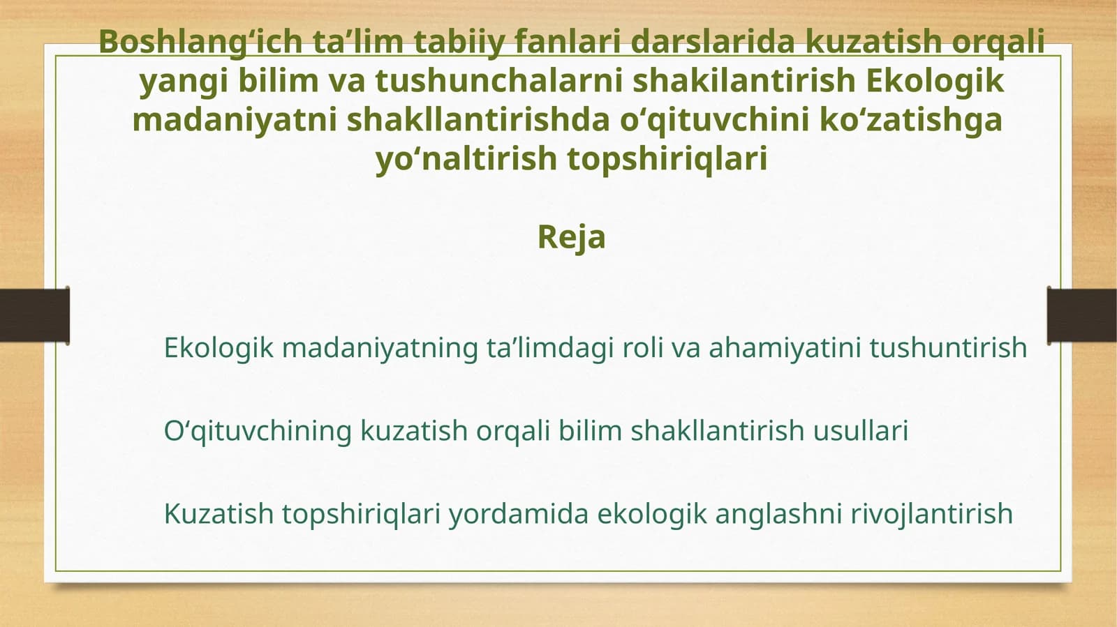BoshlangʻichtaʼlimtabiiyfanlaridarslaridakuzatishorqaliyangibilimvatushunchalarnishakilantirishEkologikmadaniyatnishakllantirishdaoʻqituvchinikoʻzatishgayoʻnaltirishtopshiriqlariReja