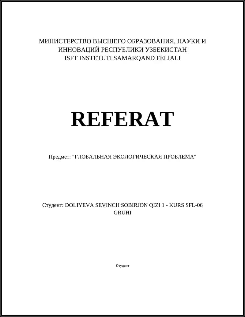 ГЛОБАЛЬНАЯ ЭКОЛОГИЧЕСКАЯ ПРОБЛЕМА