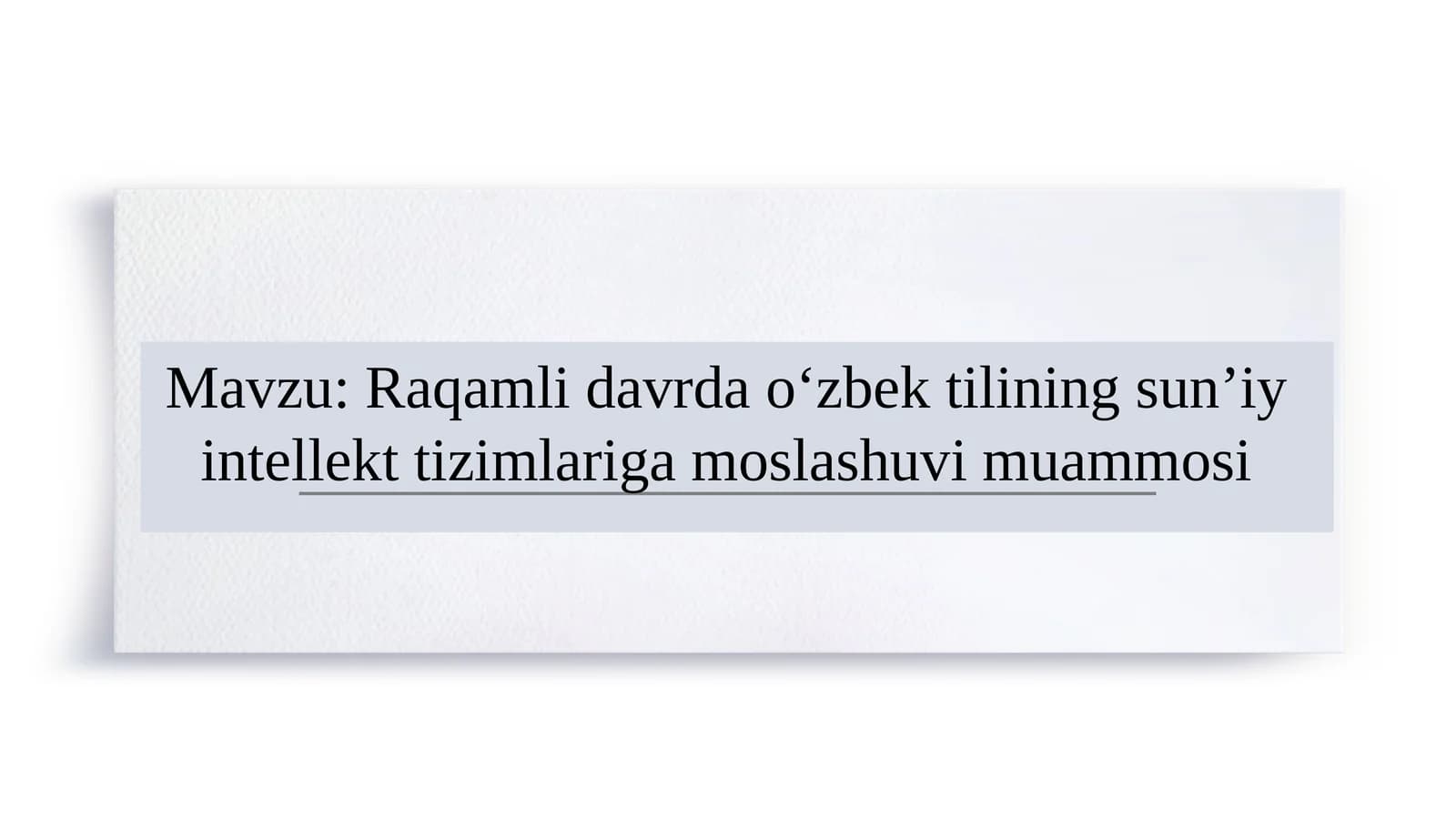 Raqamli davrda o‘zbek tilining sun’iy intellekt tizimlariga moslashuvi muammosi