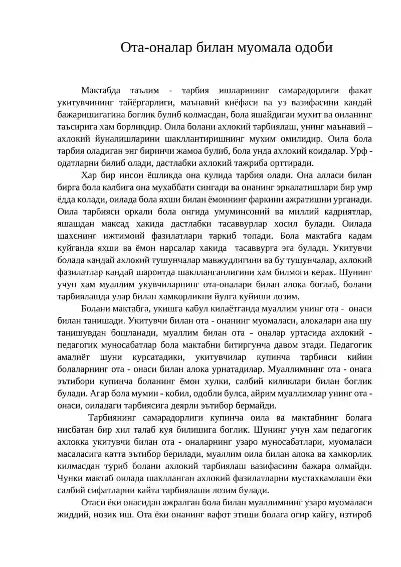 Ота-оналар билан муомала одоби