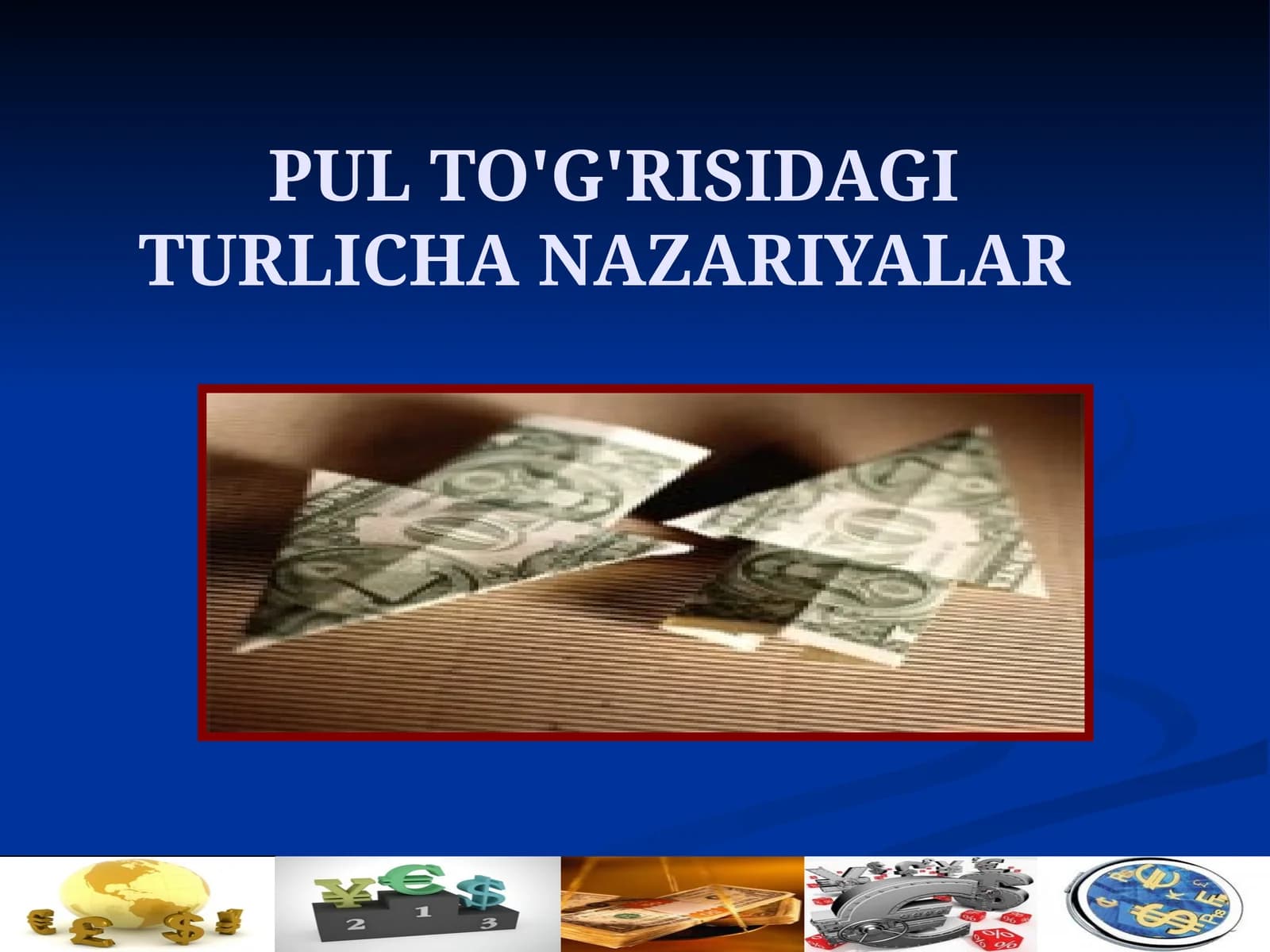 Pul to'g'risidagi turlicha nazariyalar