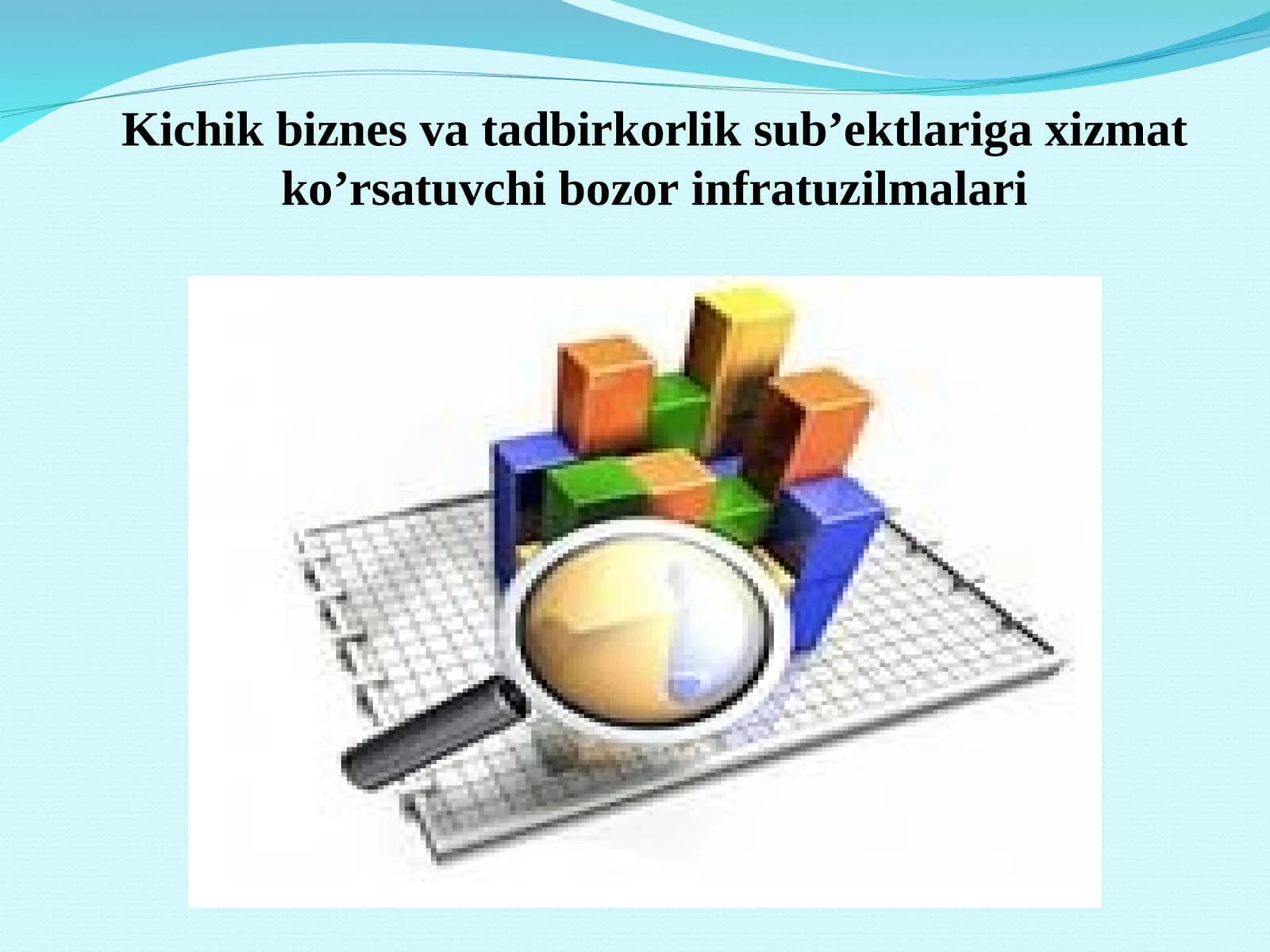 Kichik biznes va tadbirkorlik sub’ektlariga xizmat ko’rsatuvchi bozor infratuzilmalari