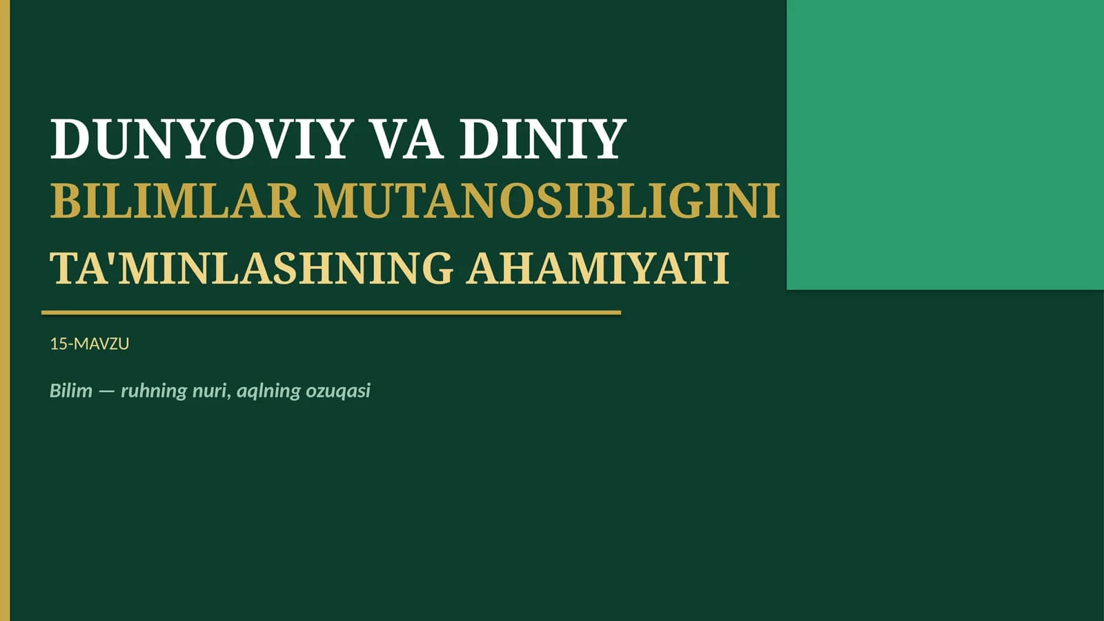 DUNYOVIY VA DINIY BILIMLAR MUTANOSIBLIGINI TA'MINLASHNING AHAMIYATI