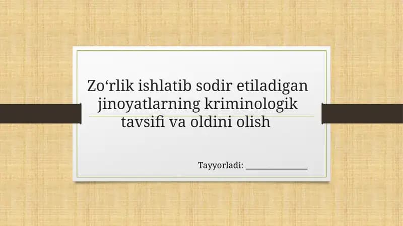Zo‘rlik ishlatib sodir etiladigan jinoyatlarning kriminologik tavsifi va oldini olish