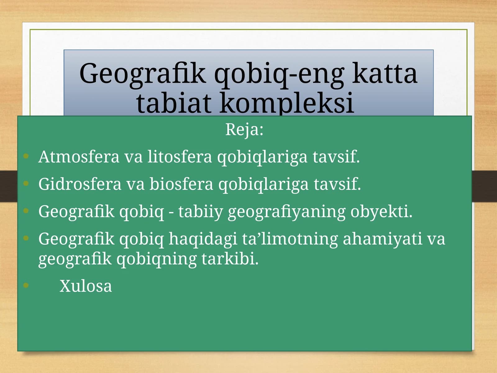 Geografik qobiq - eng kattatabiat kompleksi