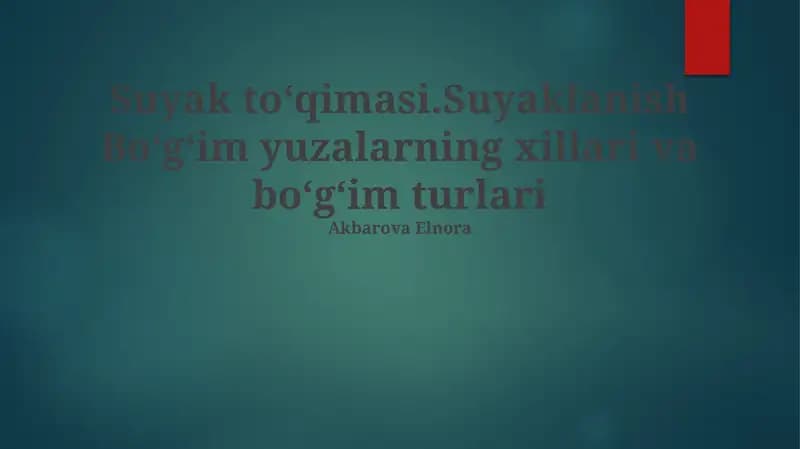 Suyak toʻqimasi.Suyaklanish Boʻgʻim yuzalarning xillari va boʻgʻim turlari
