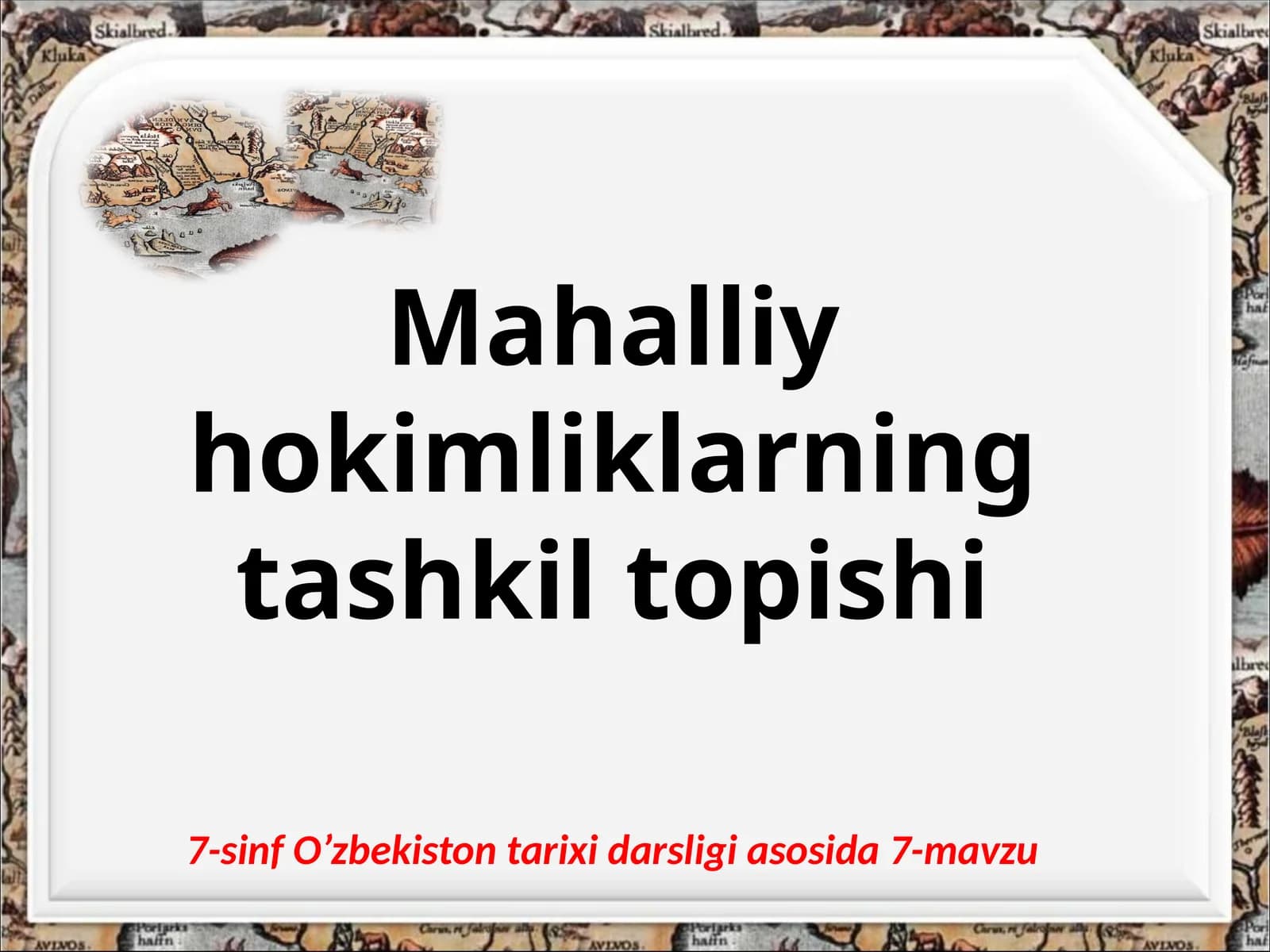 7-sinf O'zbekiston tarixi dars ishlanma. Mahalliy hokimliklarning tashkil topishi dars ishlanma