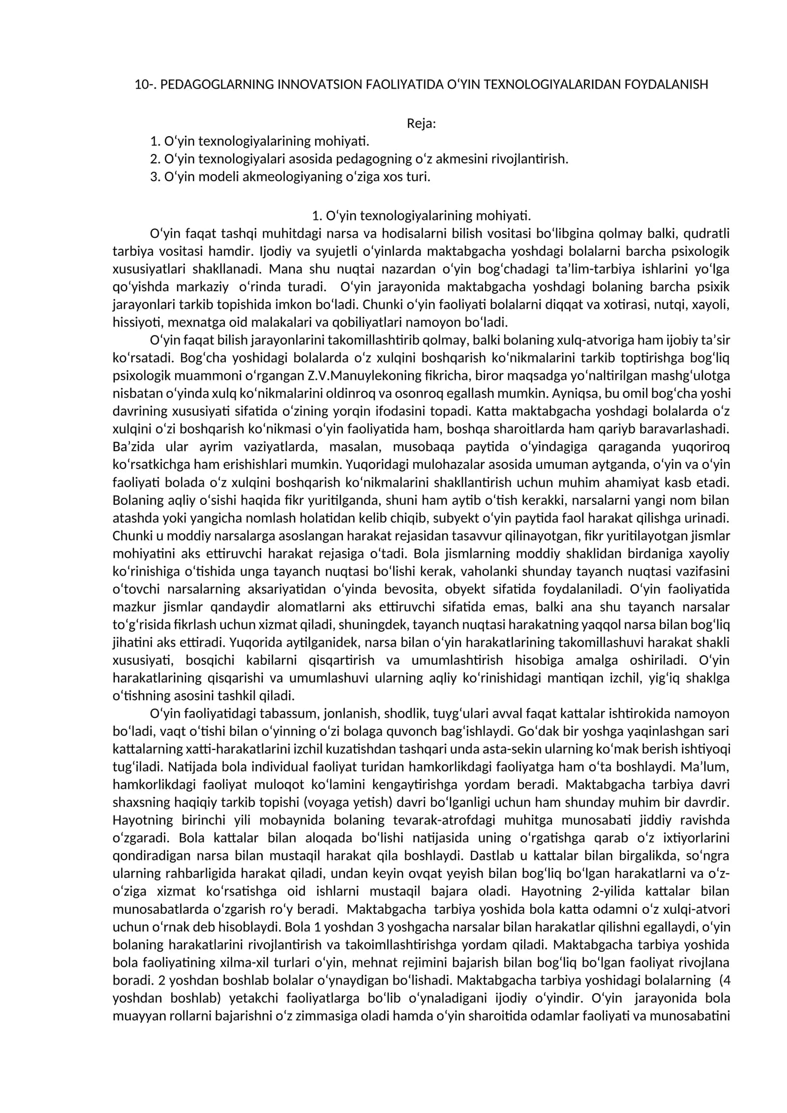 PEDAGOGLARNING INNOVATSION FAOLIYATIDA OʻYIN TEXNOLOGIYALARIDAN FOYDALANISH
