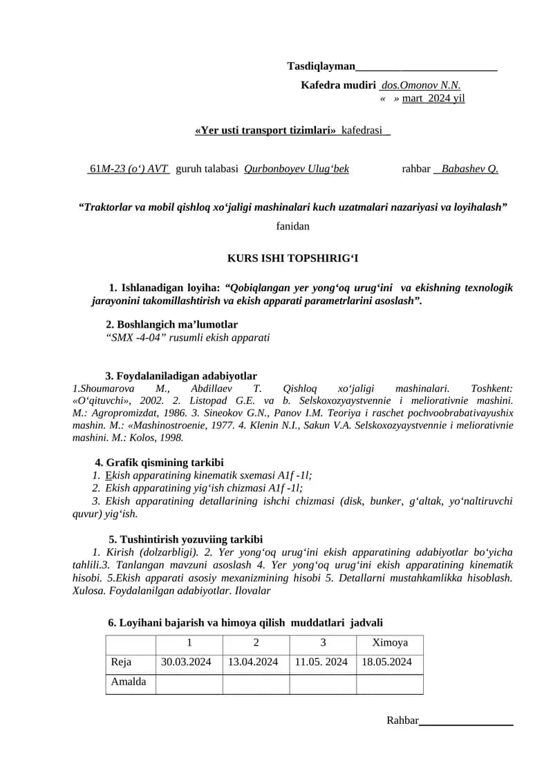 Qobiqlangan yer yong‘oq urug‘ini  va ekishning texnologik jarayonini takomillashtirish va ekish apparati parametrlarini asoslash