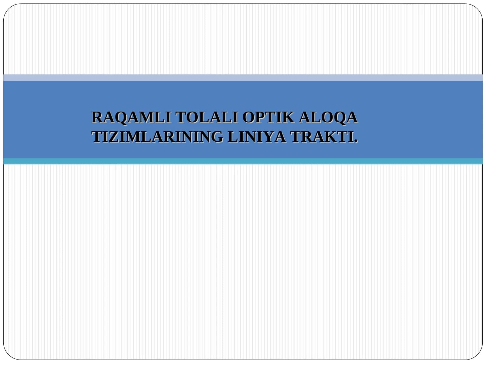 RAQAMLI TOLALI OPTIK ALOQA TIZIMLARINING LINIYA TRAKTI