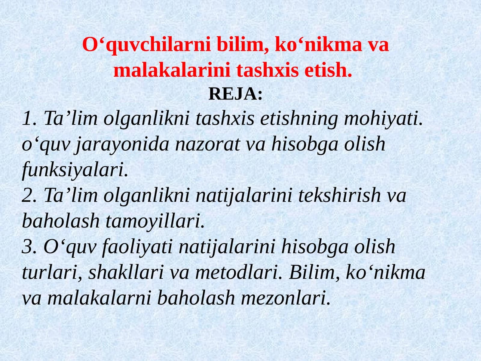 O‘quvchilarni bilim, ko‘nikmava malakalarini tashxis etish