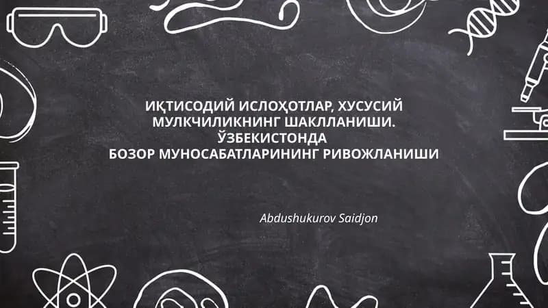 Иқтисодий Ислоҳотлар, Хусусий Мулкчиликнинг Шаклланиши