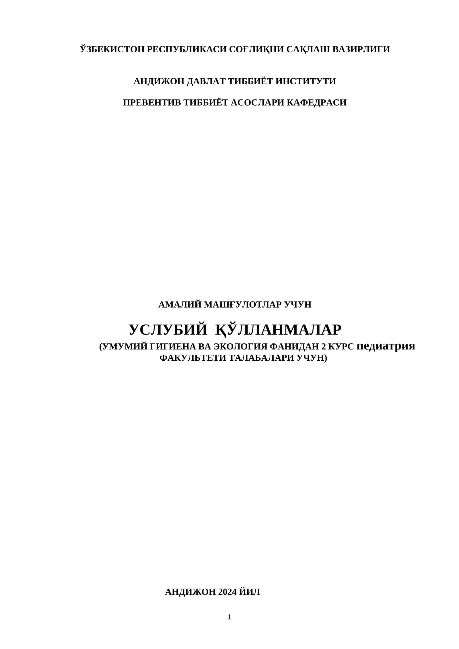 Умумий гигиена ва экология фани бўйича амалий машғулотлари