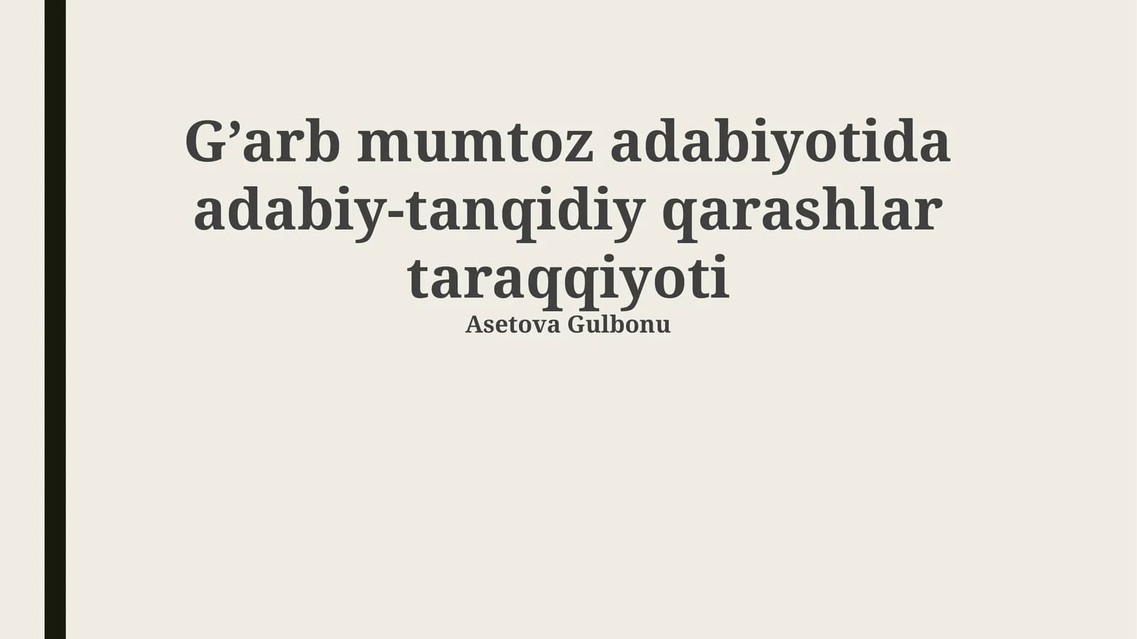 G’arb mumtoz adabiyotida adabiy-tanqidiy qarashlar taraqqiyoti