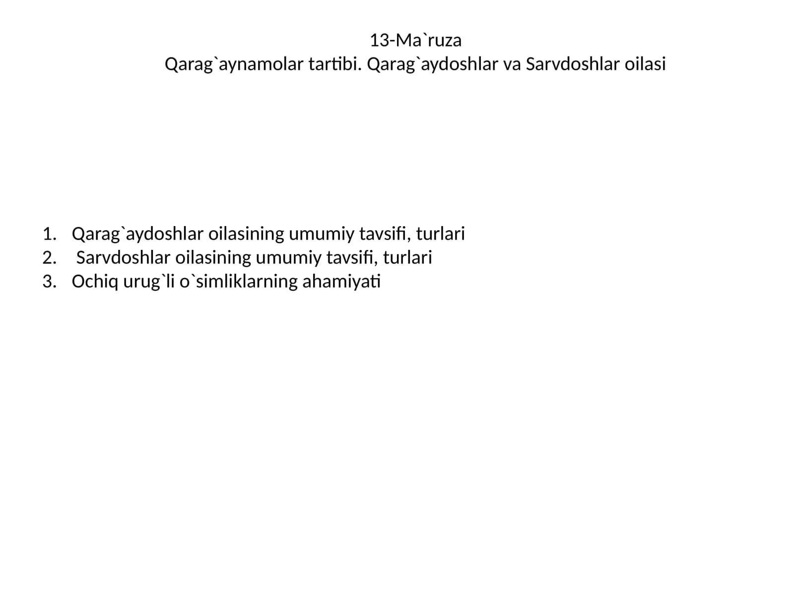 Qarag`aydoshlar va Sarvdoshlar oilasi
