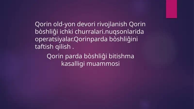 Qorin old-yon devori rivojlanish Qorin bo‘shlig‘i ichki churralari.nuqsonlarida operatsiyalar.Qorinparda bo‘shlig‘ini taftish qilish . Qorin parda bo‘shlig‘i bitishma kasalligi muammosi