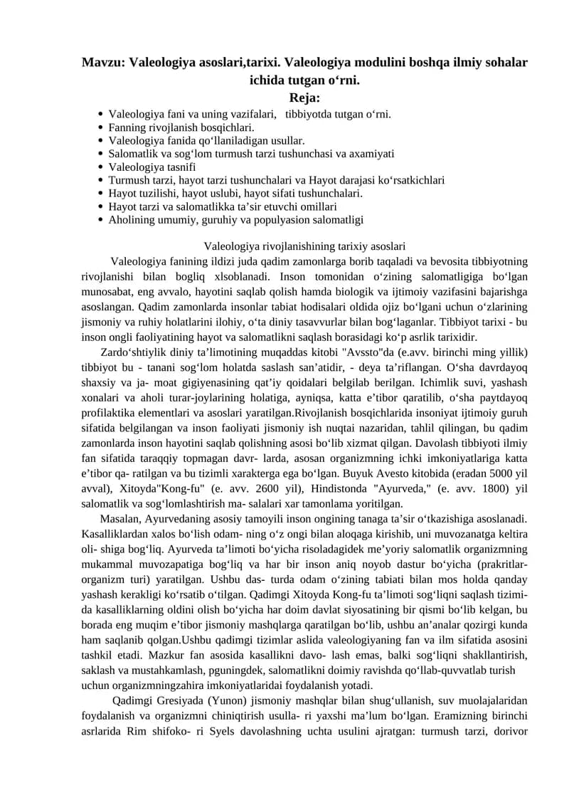 Valeologiya asoslari,tarixi. Valeologiya modulini boshqa ilmiy sohalar ichida tutgan o‘rni