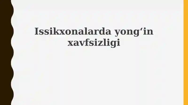 Yong'in xavfsizligi