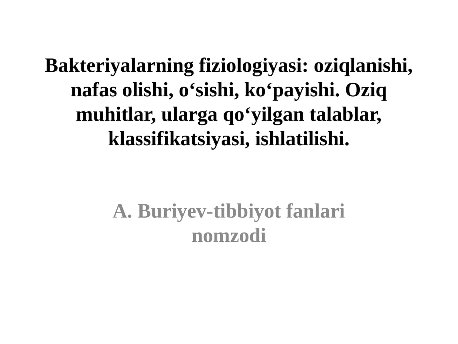 Bakteriyalarning fiziologiyasi: oziqlanishi, nafas olishi, o‘sishi, ko‘payishi. Oziq muhitlar, ularga qo‘yilgan talablar, klassifikatsiyasi, ishlatilishi