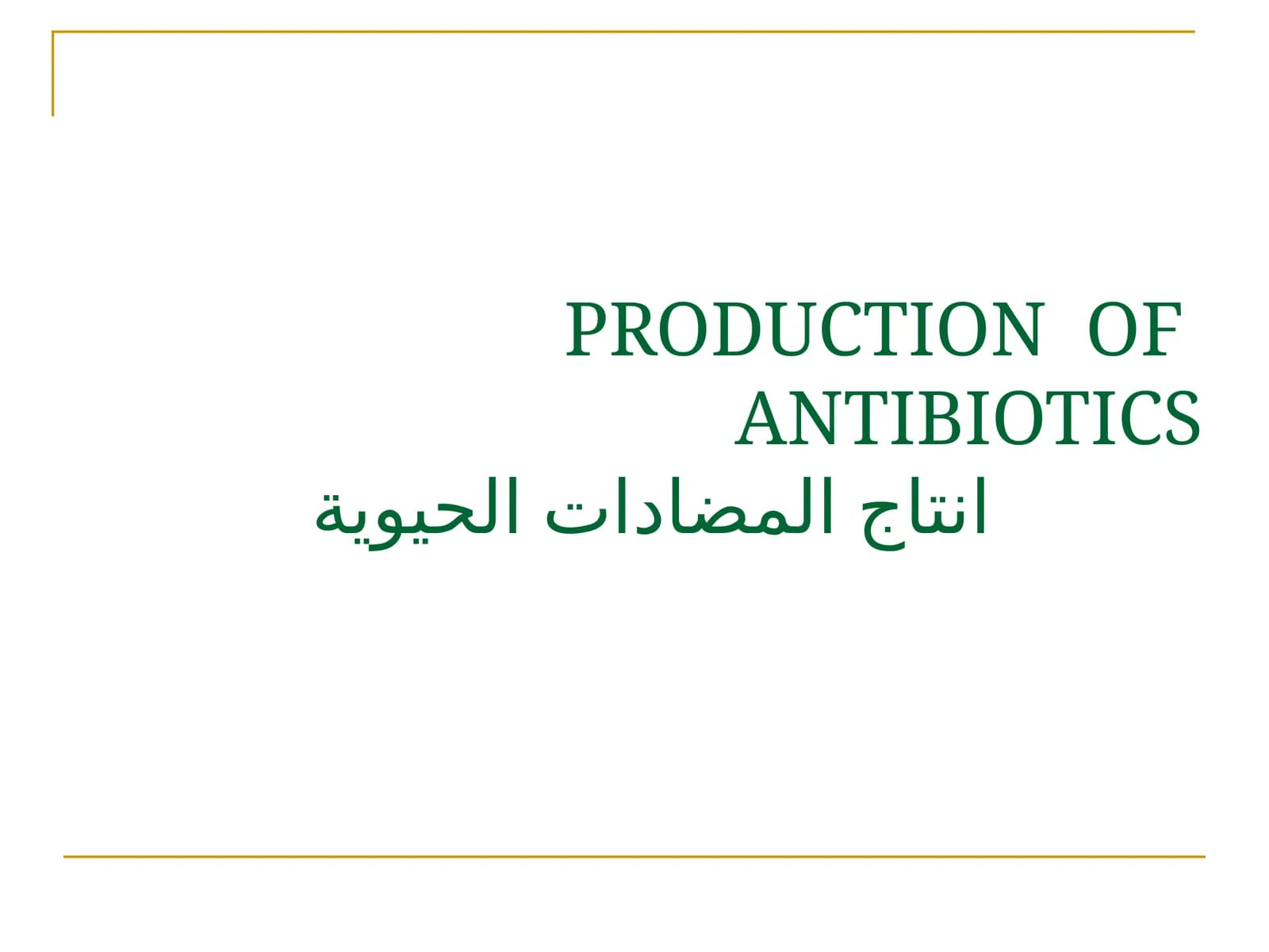 Antibiotics Production