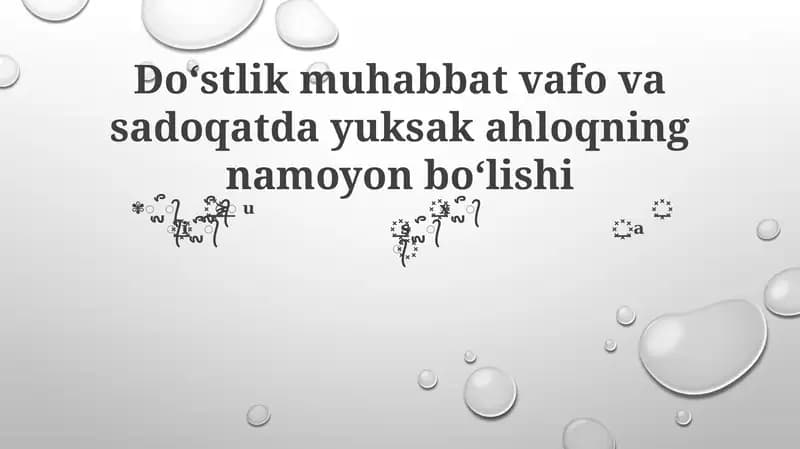 Sadoqat, Sodiqlik, Do'stlik