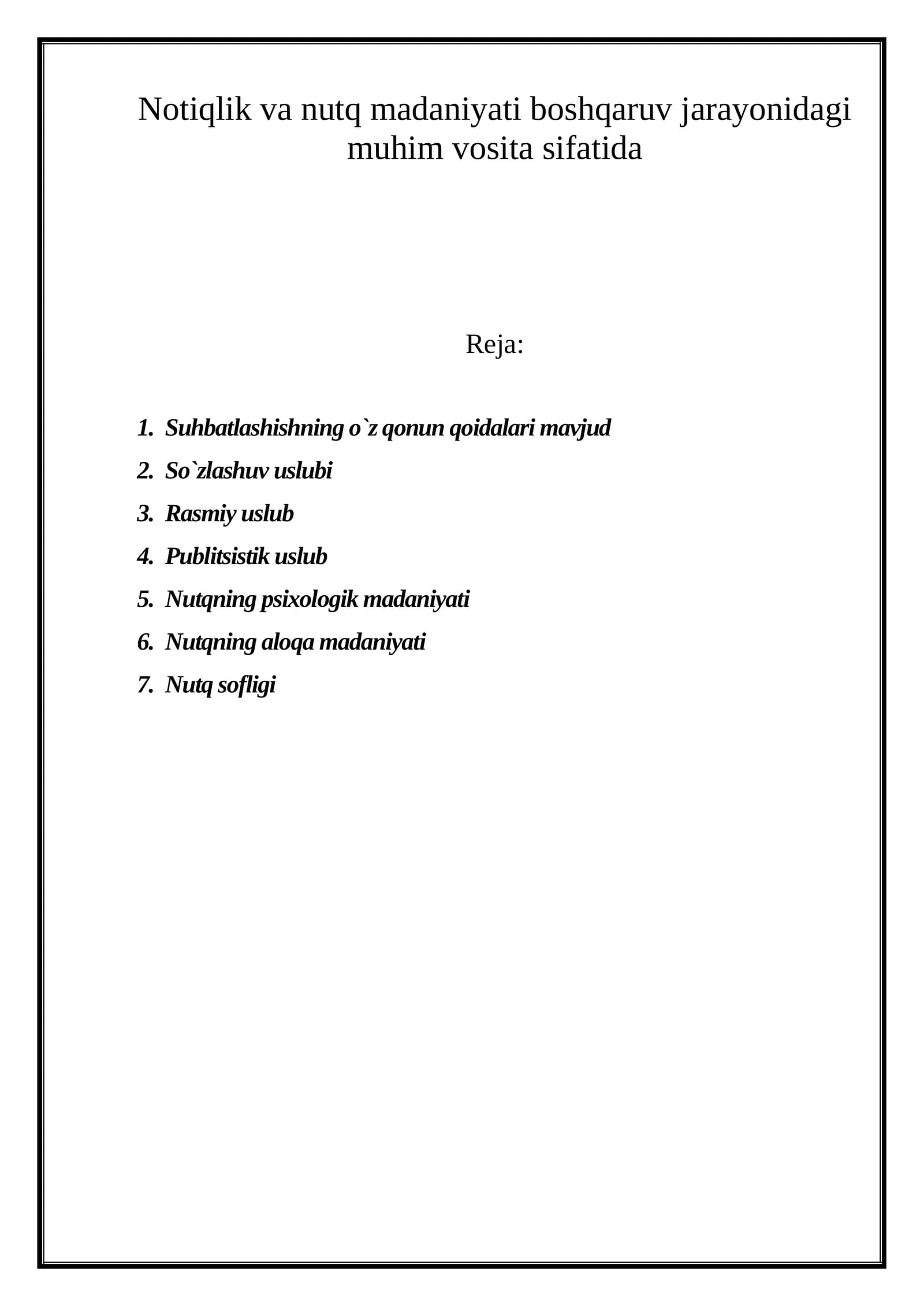 Notiqlik va nutq madaniyati boshqaruv jarayoni