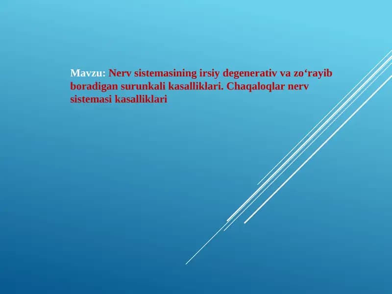 Nerv sistemasining irsiy degenerativ va zo‘rayib boradigan surunkali kasalliklari